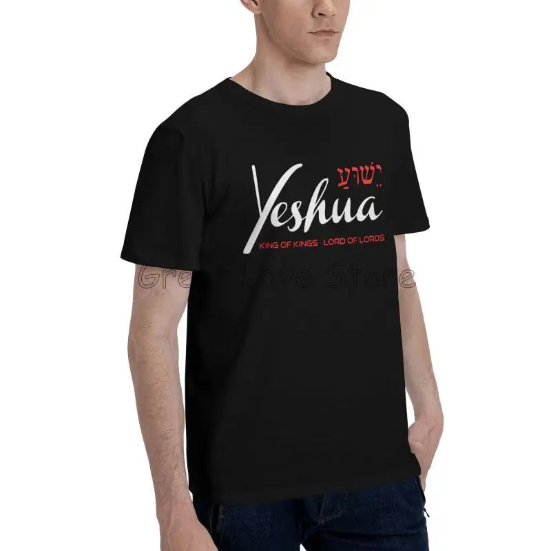 Yeshua Jesus Oversized Christian T-Shirt