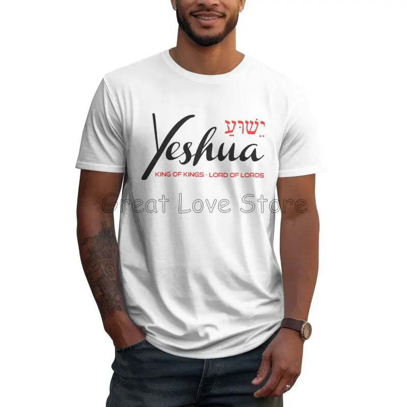 Yeshua Jesus Oversized Christian T-Shirt