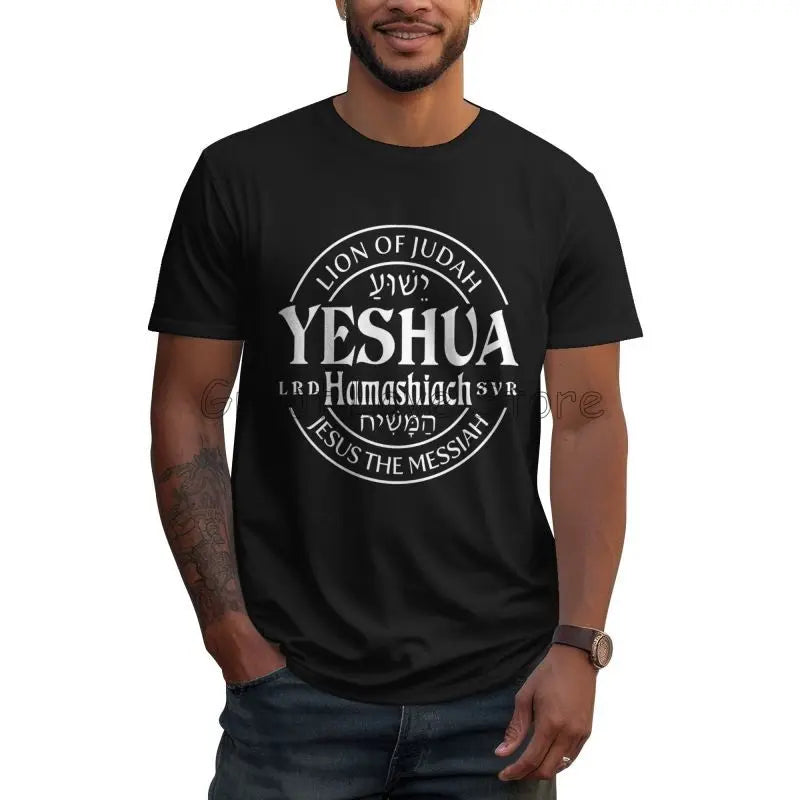 Yeshua Jesus Oversized Christian T-Shirt