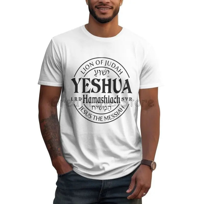 Yeshua Jesus Oversized Christian T-Shirt