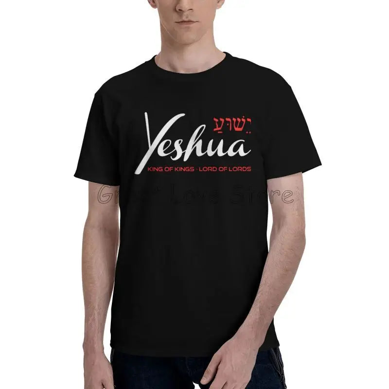 Yeshua Jesus Oversized Christian T-Shirt