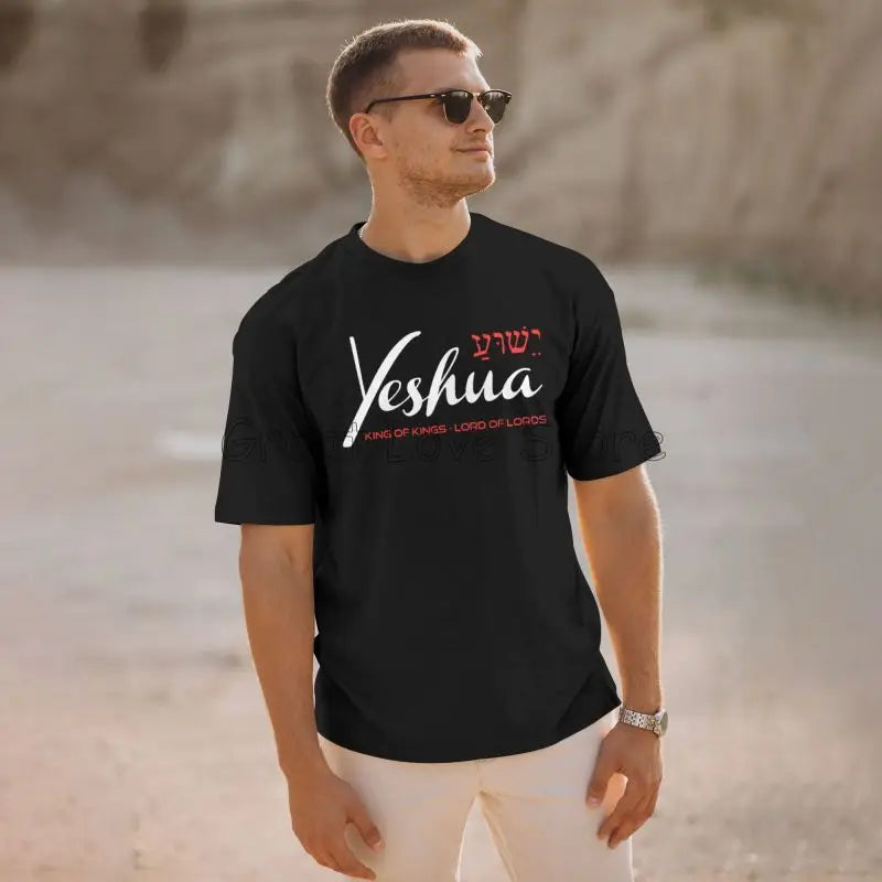 Yeshua Jesus Oversized Christian T-Shirt