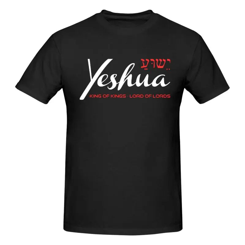 Yeshua Jesus Oversized Christian T-Shirt
