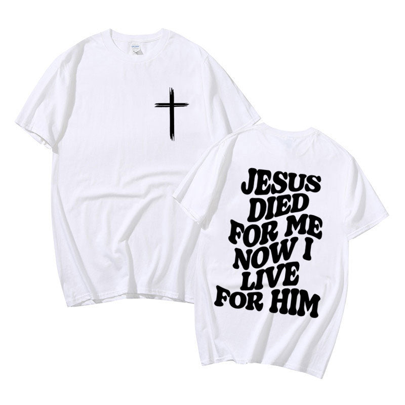 Aesthetic Christian Bible Verse Oversized T-Shirt