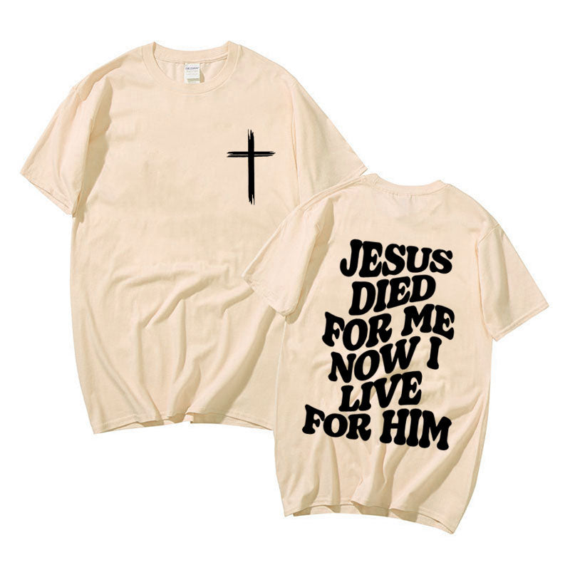 Aesthetic Christian Bible Verse Oversized T-Shirt